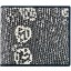 Genuine lizard leather wallet LWUS001 Natural